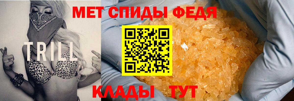 Amphetamine Розовый Артёмовский