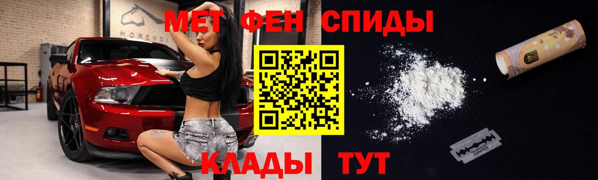 Амфетамин 97%  АМФ  Артёмовский  Вход с VPN 