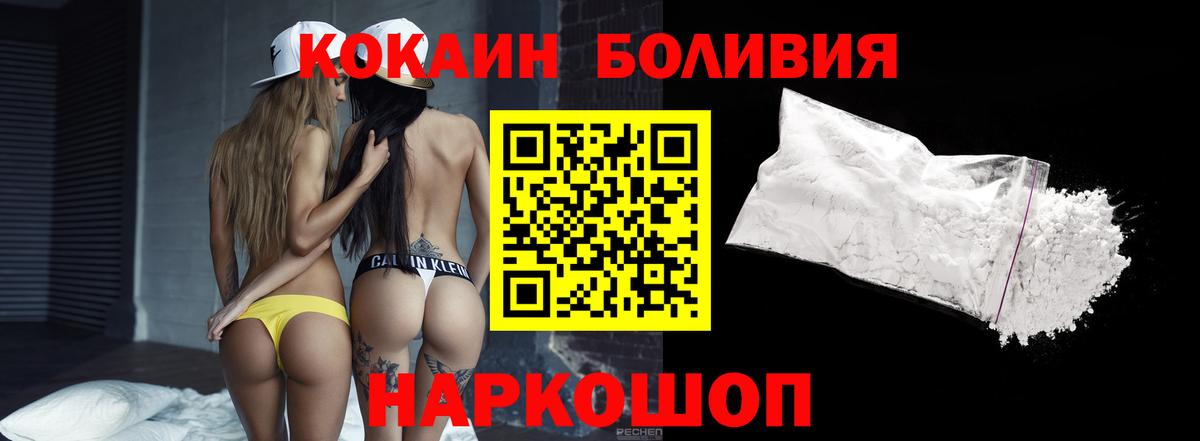Кокаин Columbia Артёмовский