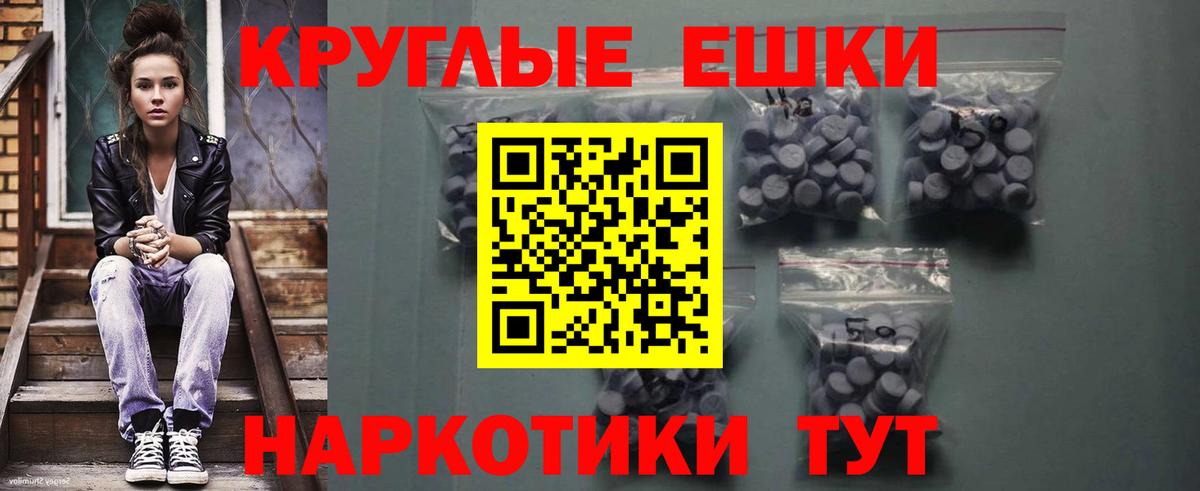 ЭКСТАЗИ VHQ Артёмовский