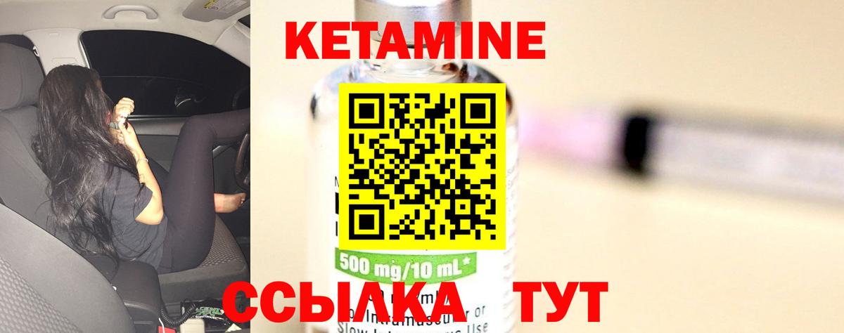 Артёмовский  это какой сайт  Вход с VPN  КЕТАМИН ketamine 