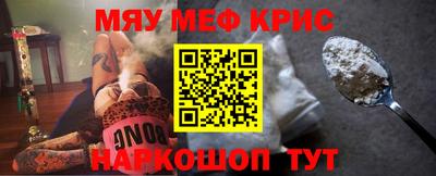 марихуана Рузаевка