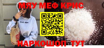 дурь Рыбинск