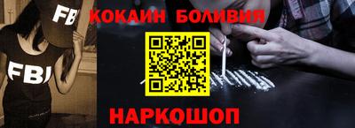 дурь Рыбинск