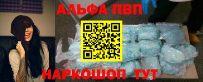 бутик Рязань