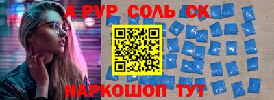 марихуана Рузаевка