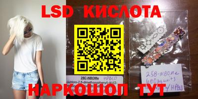 дурь Рыбинск
