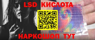 бутик Рязань