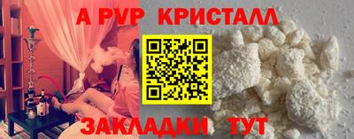 бутик Рязань