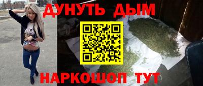марихуана Рузаевка