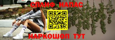 дурь Рыбинск