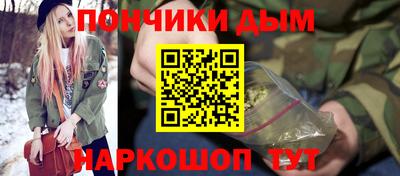 дурь Рыбинск