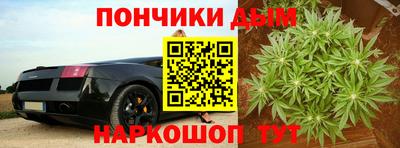 марихуана Рузаевка