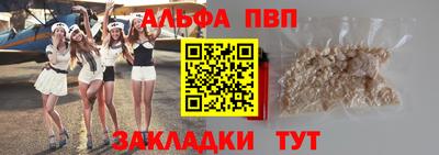 марихуана Рузаевка