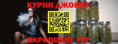 марихуана Рузаевка