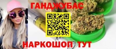 марихуана Рузаевка