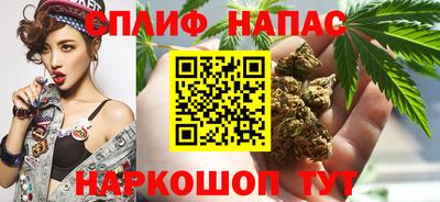 марихуана Рузаевка