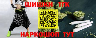 бутик Рязань