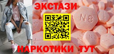 дурь Рыбинск