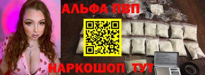 марихуана Рузаевка