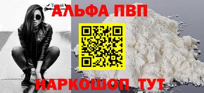 бутик Рязань
