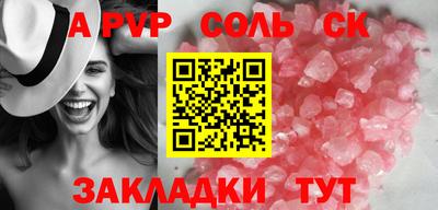 марихуана Рузаевка