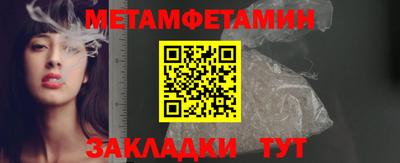 марихуана Рузаевка