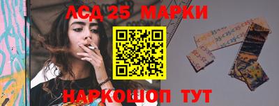марихуана Рузаевка