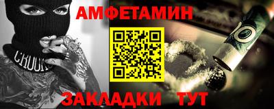 бутик Рязань