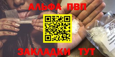 бутик Рязань