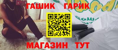 бутик Рязань