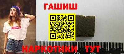 дурь Рыбинск