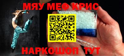 дурь Рыбинск
