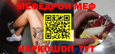 бутик Рязань