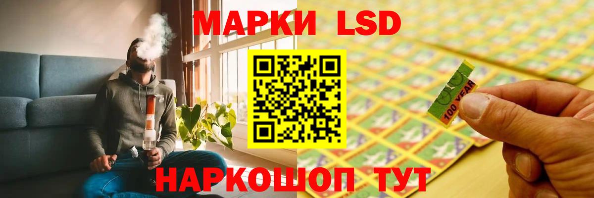 Лсд 25 экстази ecstasy  Лсд 25 экстази кислота  Артёмовский  Вход с VPN 