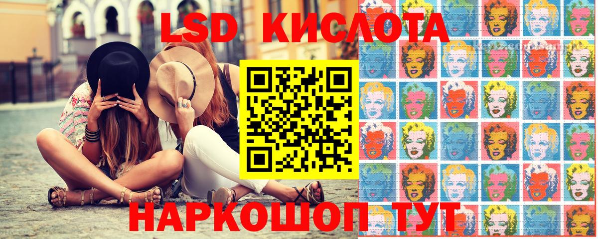 Артёмовский  Марки 25I-NBOMe 1500мкг  Марки NBOMe  Вход с VPN  Марки 25I-NBOMe 1500мкг 