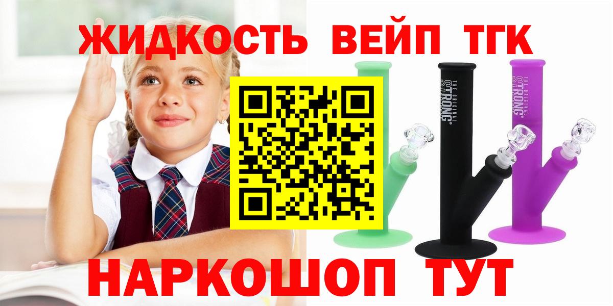 Дистиллят ТГК концентрат Артёмовский