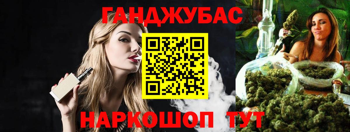 Артёмовский  Бошки Шишки марихуана  Бошки марихуана AK-47  Вход с VPN  Канабис Ganja 